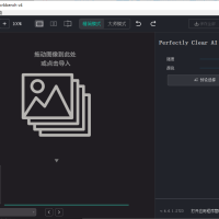 Perfectly Clear WorkBench 图像处理和优化 v4.6.1.2723 便携版