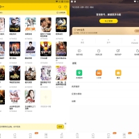 得间免费小说v5.3.3.1极速v5.4.3解锁会员版