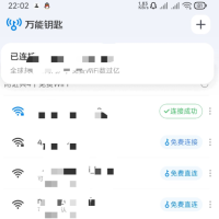 万能钥匙 显示密码 免登陆 就一个功能 连WI-FI