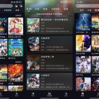 次元派对app 汇聚海量高清动漫资源