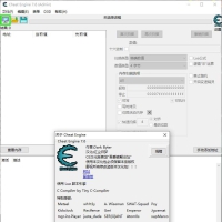 CE修改器7.6/CE7.6吾爱破解首发绿化汉化版