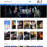 商业版Movie电影视频Discuz影视网站模板 带使用说明