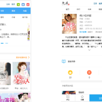 仿九库文学网帝国cms二次开发小说网站程序源码下载 带支付接口+WAP