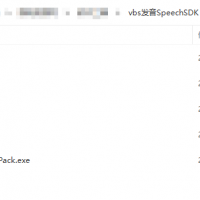 [VBS脚本]vbs发音SpeechSDK, 写一个说话的语音程序