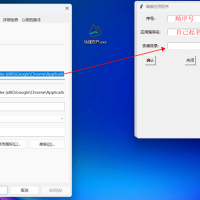 自定义软件快捷双开，微信，谷歌等