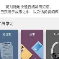 24国语言学习Rosetta Stone Practice v9.0.1高级版