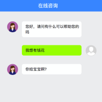 智能聊天机器人，支持文字、语音对话