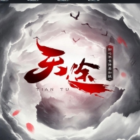天途畅游专属复古三职业版[翎风引擎]