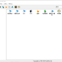 AIDA64 系统诊断工具 v7.60.7300 中文绿色便携版