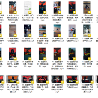 上个冷门教学——飞牌教学