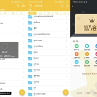 android解压专家会员版-可查看压缩包密码