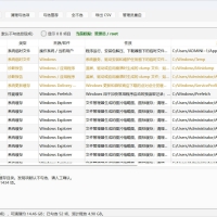 磁盘清理：DiskClear v1.1.0 一款基于 Qt 开发的跨平台磁盘清理工具