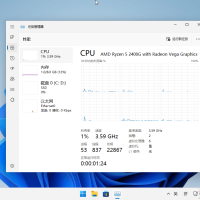 小修Windows11 26100.4484专业版