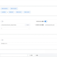 基于 Java 的开源企业级网站内容管理系统（Java CMS） 新一代企业级 CMS 系统，支持信创、等保合规，专注安全