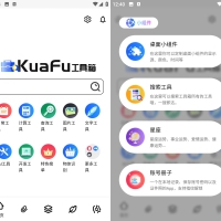 Android 夸父工具箱 v1.1.4 聚合300+免费工具箱