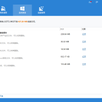 Wise Disk Cleaner v11.2.4.844绿色版
