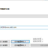 RegCool注册表编辑v3.1.0.0绿色版