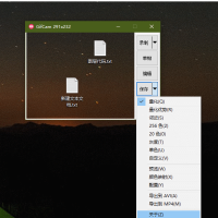 GIF录制工具GifCam(7.7)