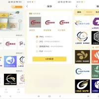 logo设计师（解锁VIP功能）