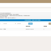 SEO站群系统免授权版，单页关键词排名网站源码 SEO站群单页系统免授权版