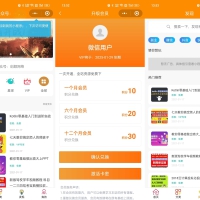 知识付费小程序源码可开广告流量主