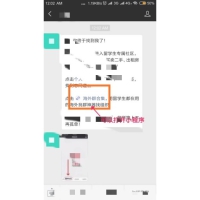 微信公众号无限群发消息多功能版 v5.7.1解密开源