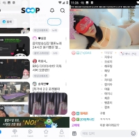 Android SOOP_v8.7.4 韩国热门直播平台