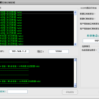 [传奇技术]高级性能服务器编程模型【IOCP完成端口】开发实现【三】