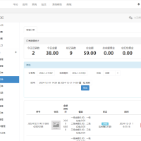 最新修复版运营级新ui口红机源码