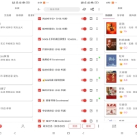 橙子小说app 随心所欲阅读享受阅读乐趣
