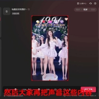 火爆 AI 美女舞蹈直播，最新防封技术保驾护航，礼物收到手软，日入 6000+