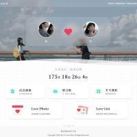 简洁清爽情侣恋爱博客主题 Like_Girl V5.1.1