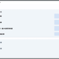 跨平台局域网文件传输工具闪电藤v2.9.0