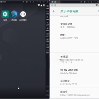 雷电模拟器v9.1.62绿色纯净版