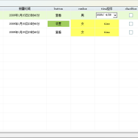 首发VC++自定义美化CListCtrl类