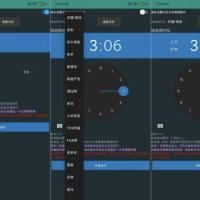 魔法茅台助手v2.5.0辅助抢购茅