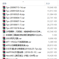 传奇服务端合集传奇版本合集，经典版本，持续更新中...