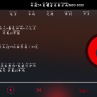 车载DJ v1.25 一款专为哦dj爱好者打造的精彩劲爆APP