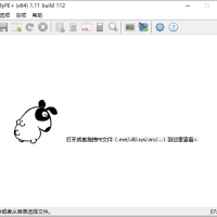 StudyPE+ (x86) / (x64) [ PE32 & PE64 查看/分析集成工具]