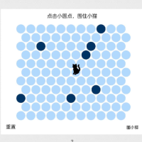 在线圈小猫小游戏网站，非常解压益智