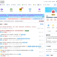 xiuno修罗论坛二开模板仿网盘资源社优化网站源码搭建送全套插件
