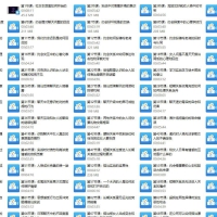 瑞恩恋爱会员课2.0（全网首发101集全）