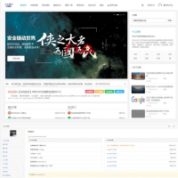 个人博客资源网emlog主题网站模板 附整站250+数据