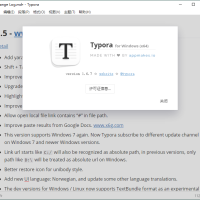 MarkDown编辑器Typora v1.10.8