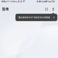 换机助手 支持将iPhone中的数据迁移到Android手机