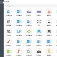 多功能PDF工具箱合集 PDF Candy Desktop v2.8.3 免激活绿色中文版