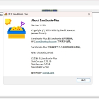 Sandboxie Plus v1.18.0正式版 一款开源免费的沙箱增强工具