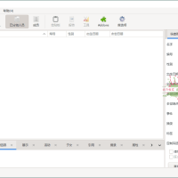 Gramps家谱制作工具v6.0.3