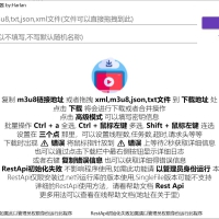 M3u8DownloaderH一款功能强大m3u8下载器