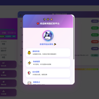 彩虹云商城花粥沉梦云商城用户后台美化版